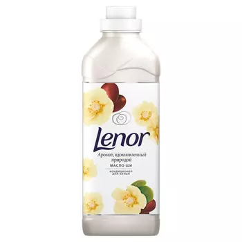 Кондиционер для белья LENOR Масло Ши 910 мл