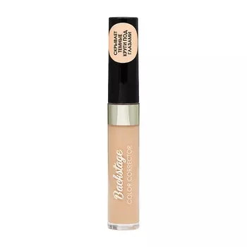 Корректор для лица ART-VISAGE BACKSTAGE тон 202 персиковый