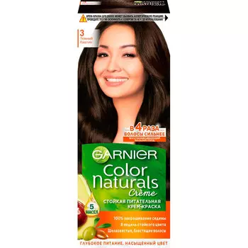 Краска для волос GARNIER COLOR NATURALS тон 3 Темный каштан