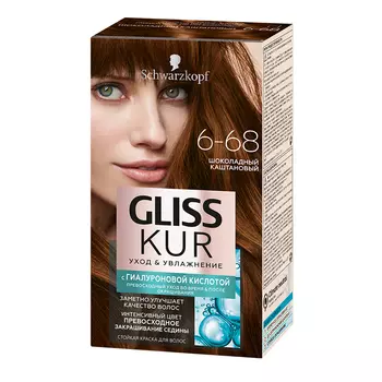Краска для волос ГЛИСС КУР с гиалуроновой кислотой тон 6-68 Шоколадный каштановый