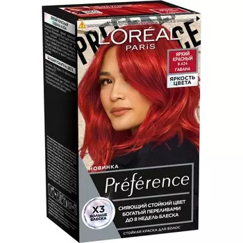 Краска для волос LOREAL PREFERENCE ЯРКОСТЬ ЦВЕТА тон 8.624 Яркий красный, Гавана