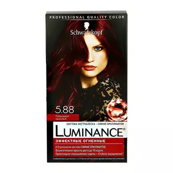 Краска для волос LUMINANCE тон 5.88 Глянцевый красный