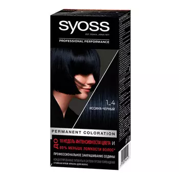 Краска для волос СЬЁСС Salonplex тон 1-4 Иссиня-черный 50 мл