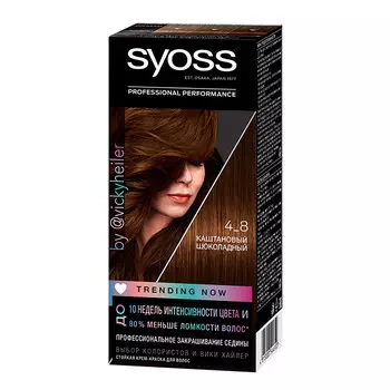 Краска для волос SYOSS Salonplex тон 4-8 Каштановый шоколадный