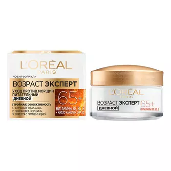 Крем для лица дневной LOREAL ВОЗРАСТ ЭКСПЕРТ питательный против морщин 65+ мультивитамины, SPF 20 50 мл