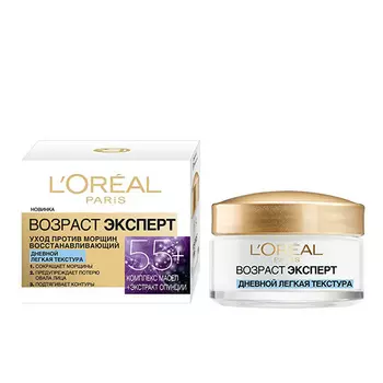 Крем для лица дневной LOREAL ВОЗРАСТ ЭКСПЕРТ восстанавливающий против морщин 55+ легкая текстура 50 мл