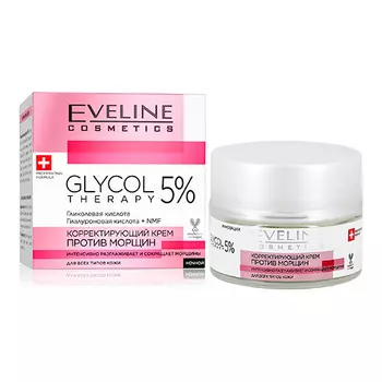 Крем для лица EVELINE GLYCOL THERAPY 5% корректирующий ночной против морщин 50 мл