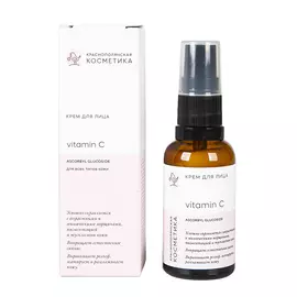 Крем для лица КРАСНОПОЛЯНСКАЯ КОСМЕТИКА Vitamin C 30 мл