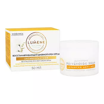 Крем для лица LUMENE KLASSIKKO антивозрастной дневной SPF-30 50 мл