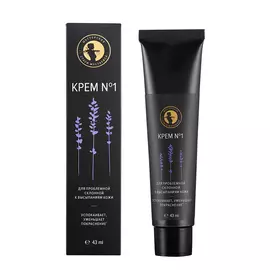 Крем для лица МАСТЕРСКАЯ ОЛЕСИ МУСТАЕВОЙ №1 43 мл