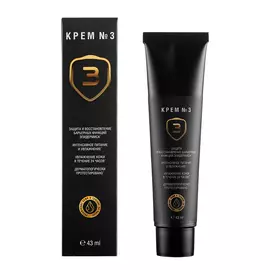 Крем для лица МАСТЕРСКАЯ ОЛЕСИ МУСТАЕВОЙ №3 43 мл