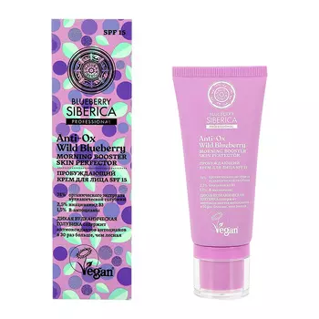Крем для лица NATURA SIBERICA BLUBERRY SIBERICA пробуждающий 50 мл