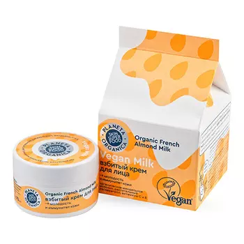 Крем для лица PLANETA ORGANICA VEGAN MILK Взбитый молодость и иммунитет кожи 70 мл