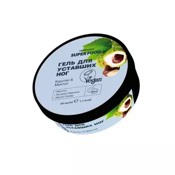 Гель для ног CAFE MIMI SUPER FOOD Каштан и ментол для уставших ног 50 мл