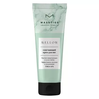 Крем для ног MASSTIGE MELLOW смягчающий 75 мл