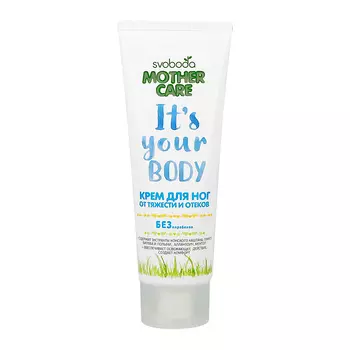 Крем для ног SVOBODA MOTHER CARE от тяжести и отеков 80 мл