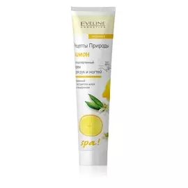 Крем для рук и ногтей EVELINE Лимон 125 мл