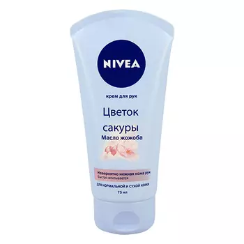 Крем для рук NIVEA Цветок сакуры 75 мл