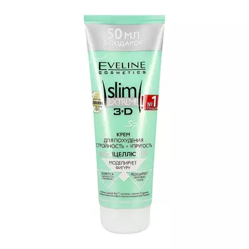 Крем для тела EVELINE SLIM EXTREME антицеллюлитный моделирующий 250 мл