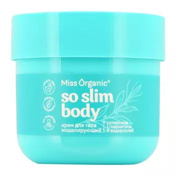 Крем для тела MISS ORGANIC моделирующий с L-карнитином и водорослями 140 мл