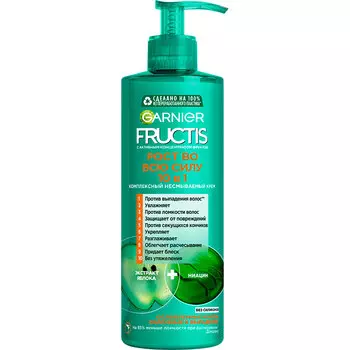Крем для волос GARNIER FRUCTIS РОСТ ВО ВСЮ СИЛУ 10 в 1 400 мл