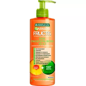Крем для волос GARNIER FRUCTIS SOS СПАСАТЕЛЬ 10 в 1 несмываемый 400 мл