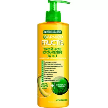 Крем для волос GARNIER FRUCTIS ТРОЙНОЕ ВОССТАНОВЛЕНИЕ 10 в 1 несмываемый 400 мл