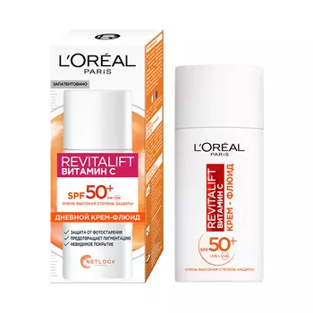 Крем-флюид для лица LOREAL REVITALIFT ВИТАМИН С SPF50+ дневной 50 мл