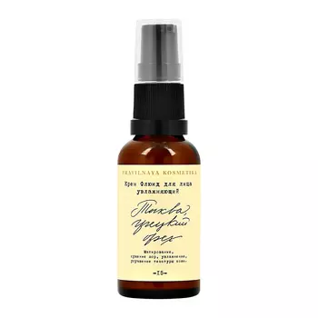 Крем-флюид для лица PRAVILNAYA KOSMETIKA Тыква и Грецкий орех увлажняющий 30 мл