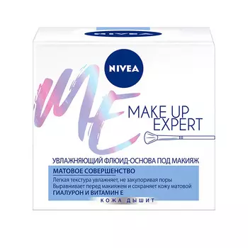 Крем-флюид NIVEA MAKE-UP EXPERT увлажняющий для нормальной и комбинированной кожи 50 мл