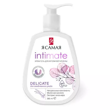 Крем-гель для интимной гигиены Я САМАЯ INTIMATE с молочной кислотой и экстрактом Алоэ Вера 265 мл