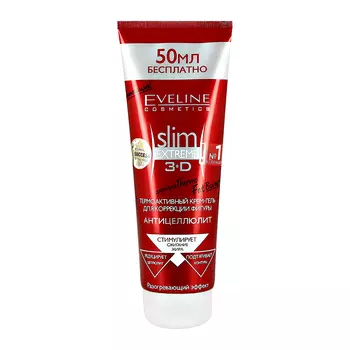 Крем-гель для тела EVELINE SLIM EXTREME антицеллюлитный термоактивный для коррекции фигуры 250 мл