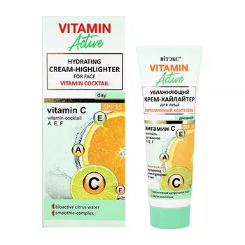 Крем-хайлайтер ВИТЭКС VITAMIN ACTIVE увлажняющий дневной 40 мл