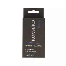 Крем-краска для бровей KENSUKO Тон Графит