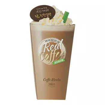 Крем-краска для волос DAENG GI MEO RI REAL COFFEE тон Mocha темно-каштановый 127 мл