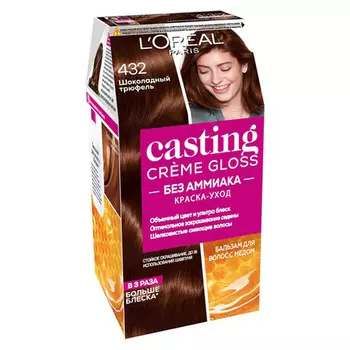 Крем-краска для волос LOREAL CASTING CREME GLOSS тон 432 Шоколадный трюфель