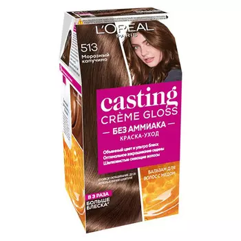 Крем-краска для волос LOREAL CASTING CREME GLOSS тон 513 Морозное капучино
