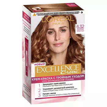 Крем-краска для волос LOREAL EXCELLENCE тон 6.32 Золотистый темно-русый