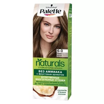 Крем-краска для волос PALETTE ФИТОЛИНИЯ тон 6-0/500 Темно-русый 50 мл