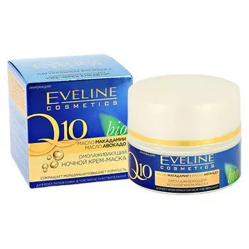 Крем-маска для лица EVELINE Q 10 ночной омолаживающий 50 мл