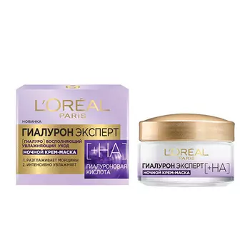 Крем-маска для лица LOREAL ГИАЛУРОН ЭКСПЕРТ ночной 50 мл