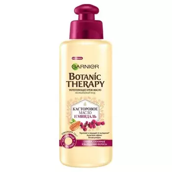 Крем-масло для волос GARNIER BOTANIC THERAPY КАСТОРОВОЕ МАСЛО И МИНДАЛЬ укрепляющее 200 мл