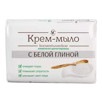 Крем-мыло НЕВСКАЯ КОСМЕТИКА с белой глиной 90 г