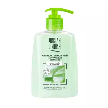 Крем-мыло жидкое ЧИСТАЯ ЛИНИЯ ДВОЙНОЕ УВЛАЖНЕНИЕ Алоэ 250 мл