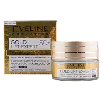 Крем-сыворотка для лица EVELINE GOLD LIFT EXPERT дневной и ночной 50+ 50 мл