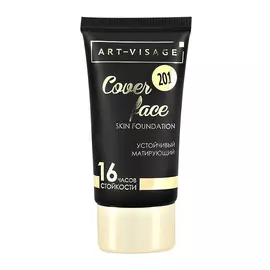 Крем тональный для лица ART-VISAGE COVER FACE тон 201 слоновая кость