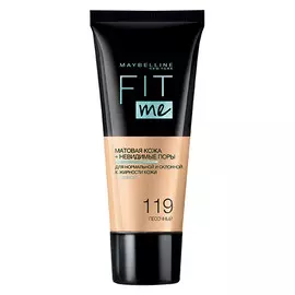 Крем тональный для лица MAYBELLINE FIT ME тон 119 песочный