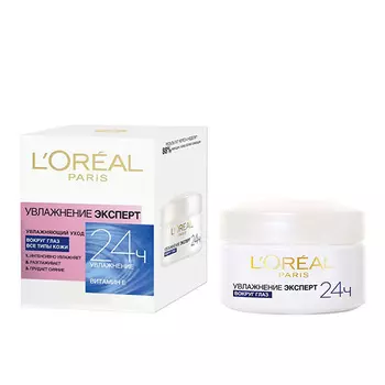 Крем вокруг глаз LOREAL УВЛАЖНЕНИЕ ЭКСПЕРТ 15 мл
