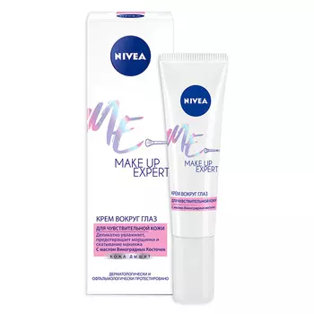 Крем вокруг глаз NIVEA MAKE-UP EXPERT для чувствительной кожи вокруг глаз 15 мл