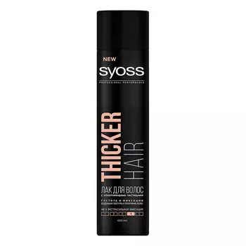 Лак для волос SYOSS THICKER HAIR с уплотняющими частицами экстрасильная фиксация 400 мл